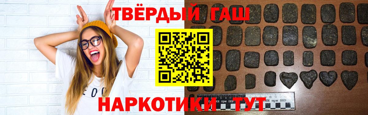 ГАШ ice o lator Бирск