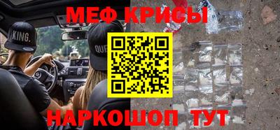 мяу мяу мука Донской