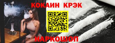 гашишное масло Дубна