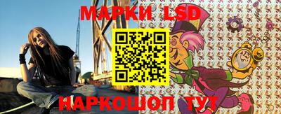 тгк Донецк