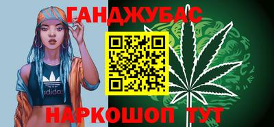 мяу мяу мука Донской