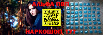 тгк Донецк