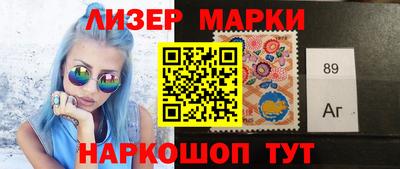тгк Донецк