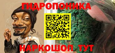гашишное масло Дубна