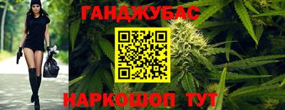 тгк Донецк
