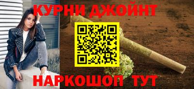 гашишное масло Дубна