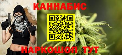 тгк Донецк