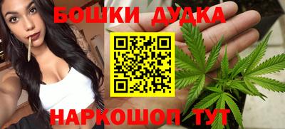 тгк Донецк