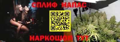 тгк Донецк