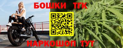 тгк Донецк