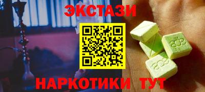 мяу мяу мука Донской