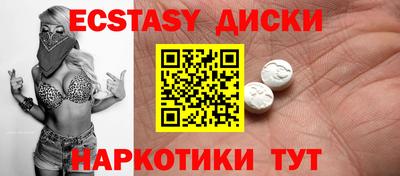 тгк Донецк