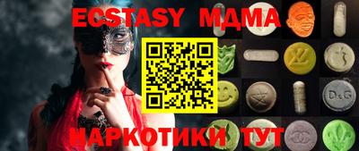 гашишное масло Дубна