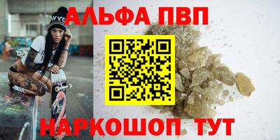гашишное масло Дубна