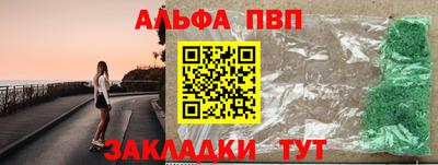 мяу мяу мука Донской