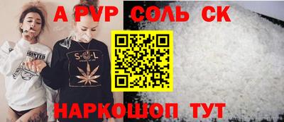 мяу мяу мука Донской