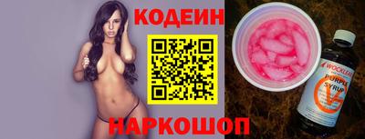 мяу мяу мука Донской