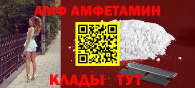 мяу мяу мука Донской