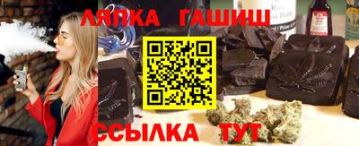 тгк Донецк