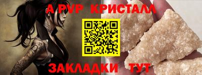 мяу мяу мука Донской
