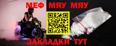 тгк Донецк