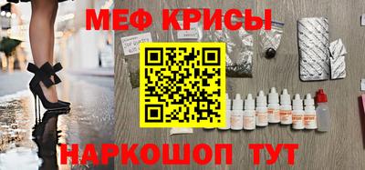тгк Донецк