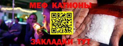 мяу мяу мука Донской