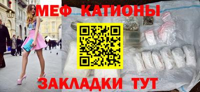 тгк Донецк