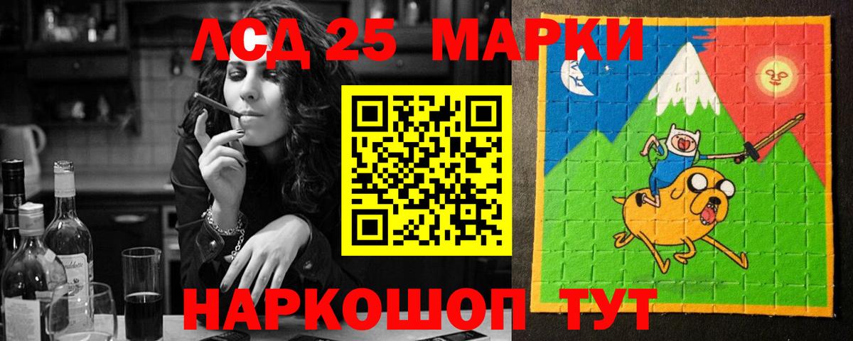 LSD-25 экстази  LSD-25 экстази кислота  Лсд 25 экстази ecstasy  Вход с VPN  Бирск 