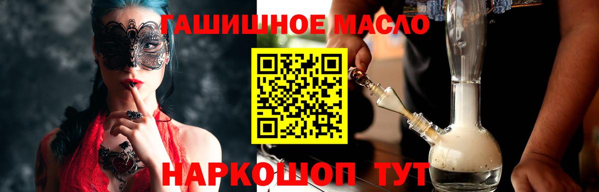 ТГК вейп с тгк  Вход с VPN  Дистиллят ТГК вейп  Бирск 