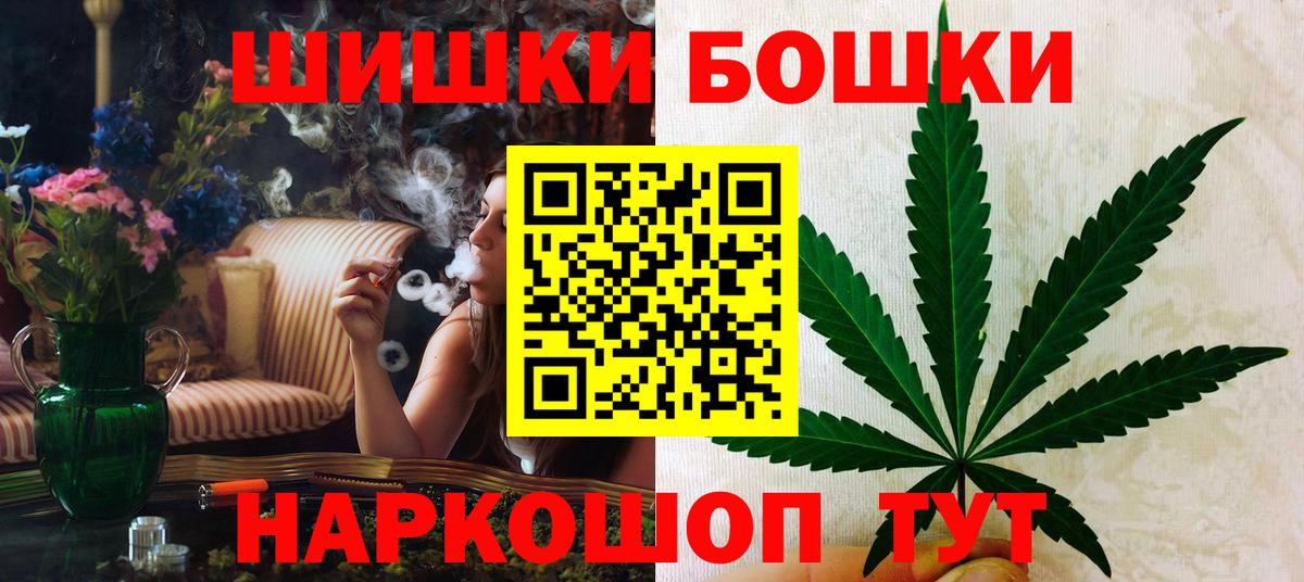 МАРИХУАНА конопля Бирск