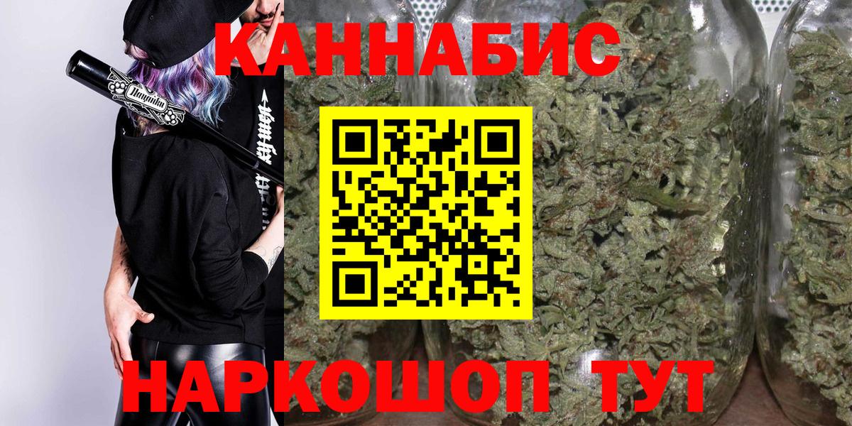 Каннабис LSD WEED  Вход с VPN  Каннабис AK-47  Марихуана гибрид  Бирск  Бошки марихуана сатива 